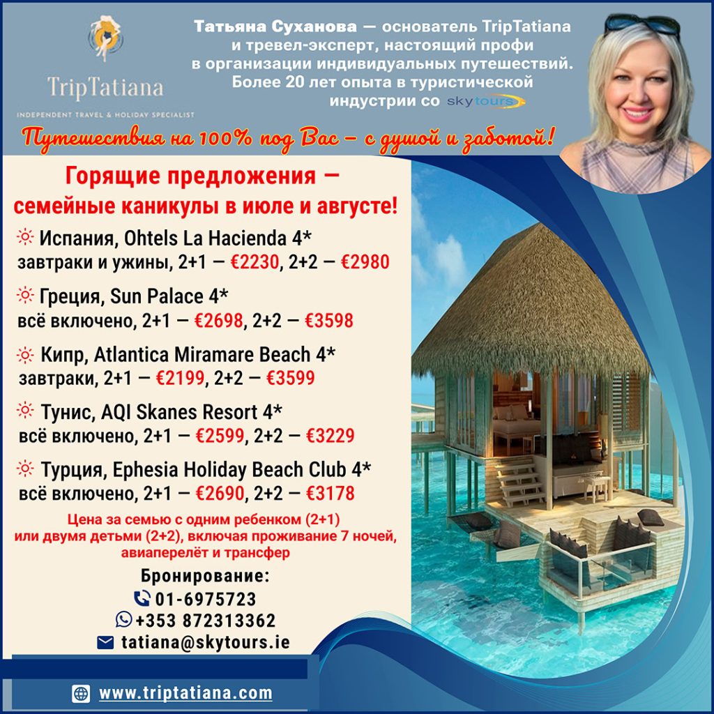 нудизм семейный' 